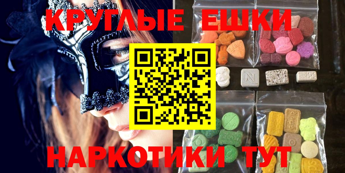 Экстази louis Vuitton Семилуки