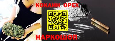 герыч Кумертау