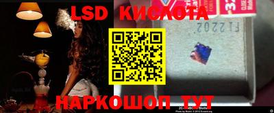 марки nbome Кунгур