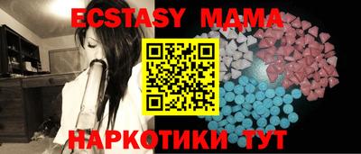 марки nbome Кунгур