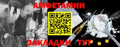 марки nbome Кунгур