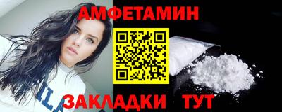 марки nbome Кунгур
