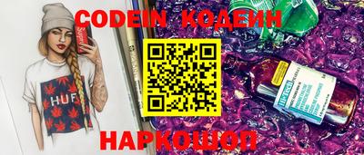 марки nbome Кунгур