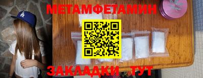марки nbome Кунгур