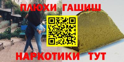 марки nbome Кунгур