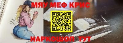 герыч Кумертау