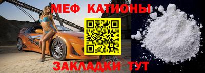 мяу мяу мука Кулебаки