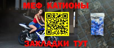 мяу мяу мука Кулебаки