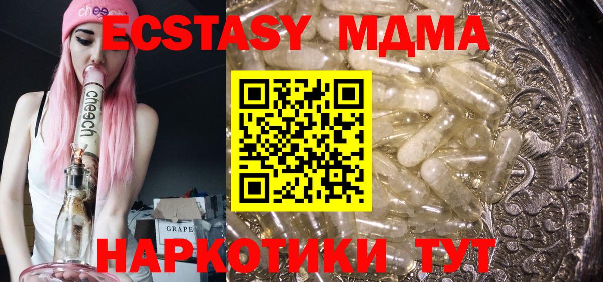 Cocaine  Вход с VPN  Конопля  Где купить наркотики?  Гашиш  Семилуки  Меф  