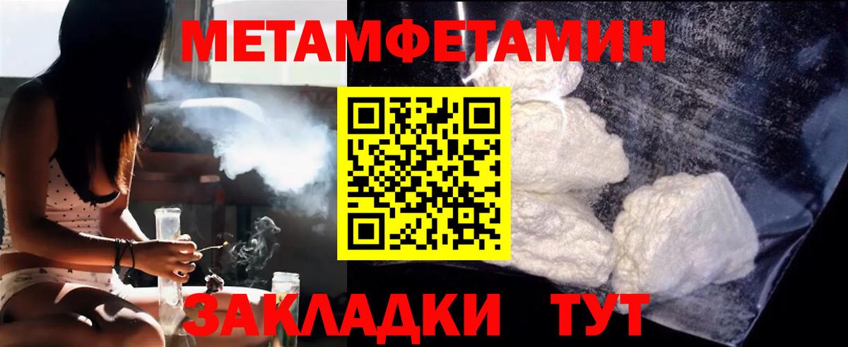 МЕТАМФЕТАМИН витя  МЕТАМФЕТАМИН витя  Вход с VPN  Семилуки 